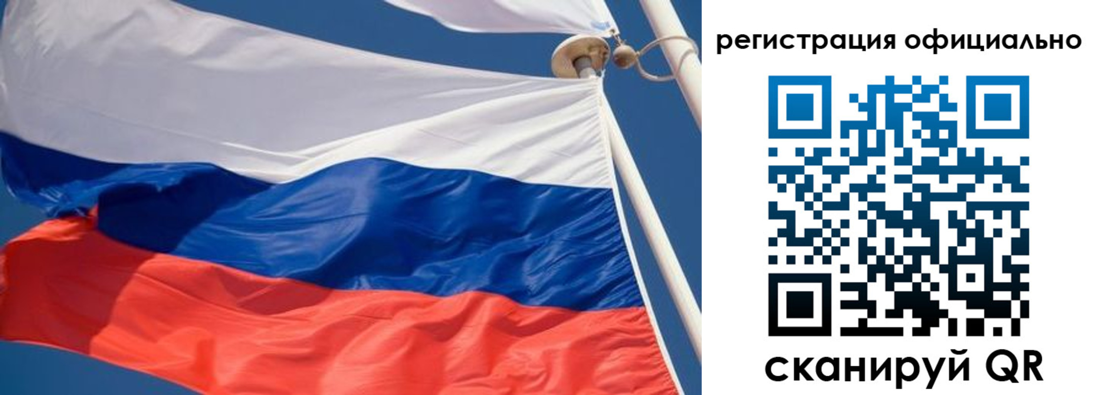 временная регистрация гарантия в Апшеронске